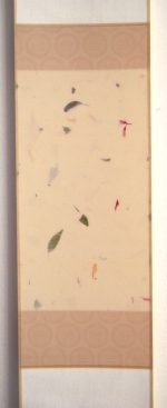 Kakemono em Linho Branco Liso Gravura Bege - Image 2