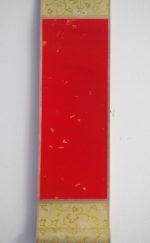 Kakemono em Seda de Cor Bege Liso Gravura Vermelha - Image 5
